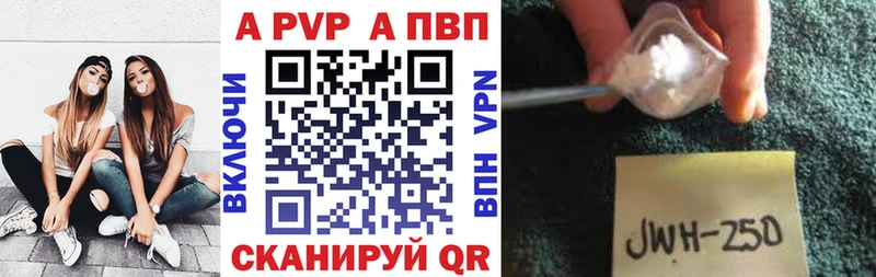 Альфа ПВП VHQ  Купить где  Октябрьский 