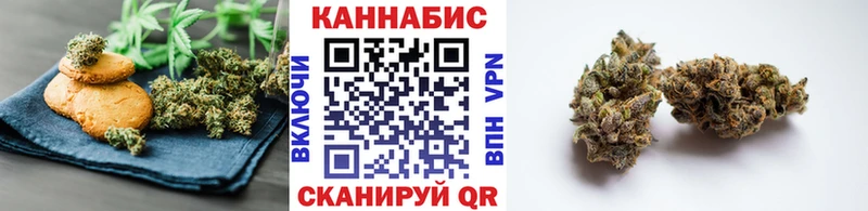 Купить закладки  Октябрьский  Cannafood конопля 