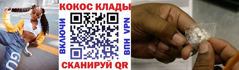 КОКАИН Колумбийский  Купить закладки  Октябрьский 