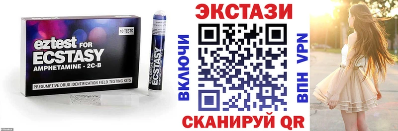ЭКСТАЗИ DUBAI  Купить где  Октябрьский 