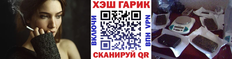 ГАШ VHQ  Купить  Октябрьский 
