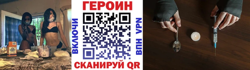Героин Афган  Купить  Октябрьский 
