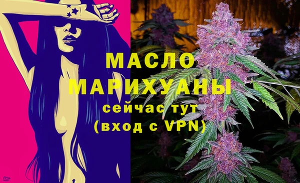 дистиллят марихуана Ельня