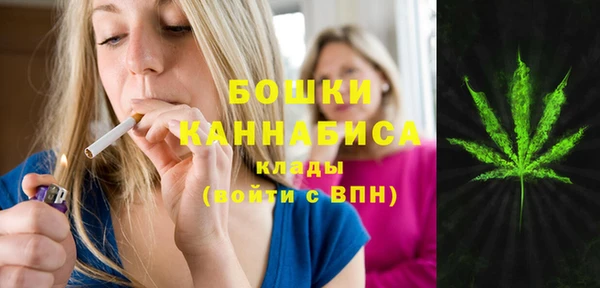 кокаин премиум Елизово