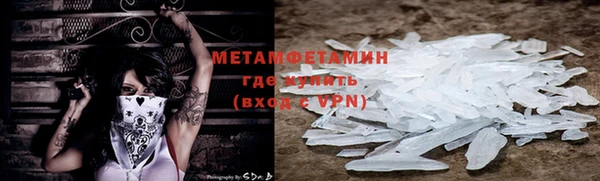 кокаин премиум Елизово