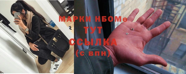 дистиллят марихуана Ельня