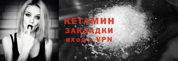 кокаин премиум Елизово