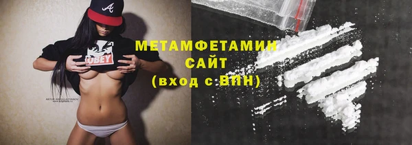 дистиллят марихуана Ельня