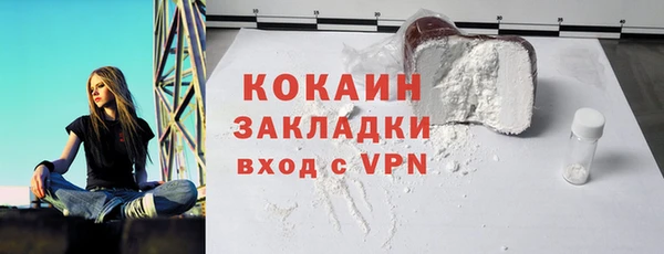 дистиллят марихуана Ельня