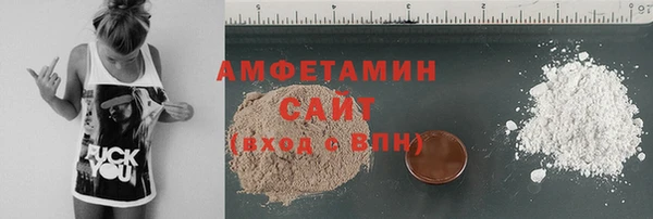 кокаин премиум Елизово