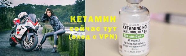 кокаин премиум Елизово