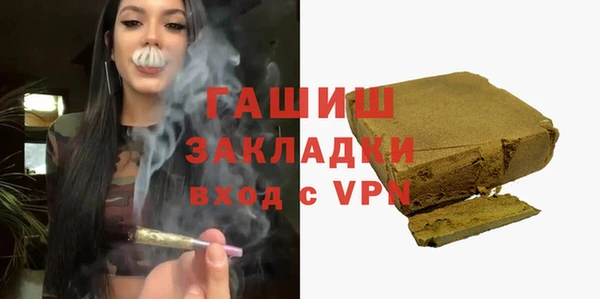 кокаин премиум Елизово