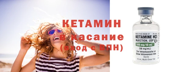 кокаин премиум Елизово