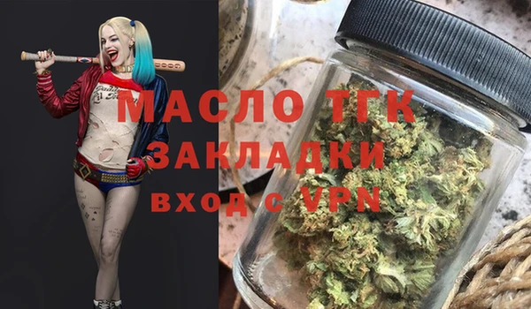 дистиллят марихуана Ельня