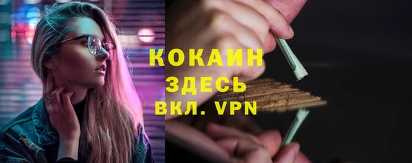 дистиллят марихуана Ельня