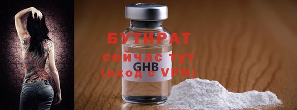 кокаин премиум Елизово