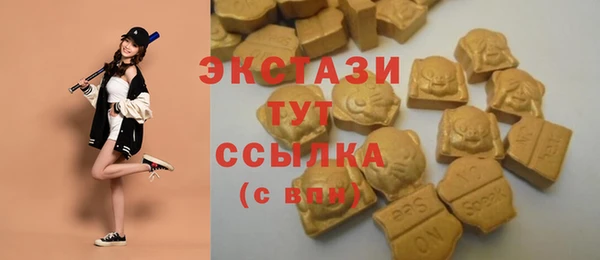 крисы Заволжск