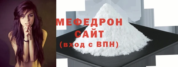 кокаин премиум Елизово