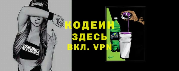 кокаин премиум Елизово