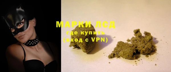 крисы Заволжск