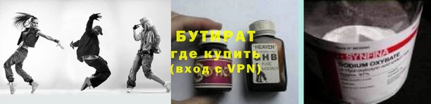 твердый Заводоуковск