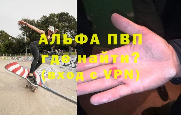 дистиллят марихуана Ельня