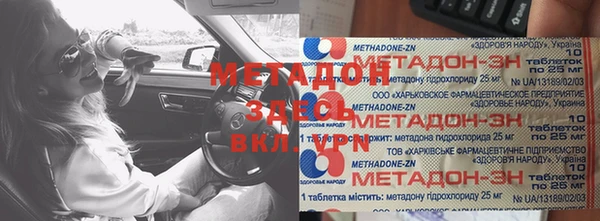 дистиллят марихуана Ельня