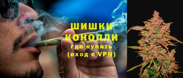 кокаин премиум Елизово