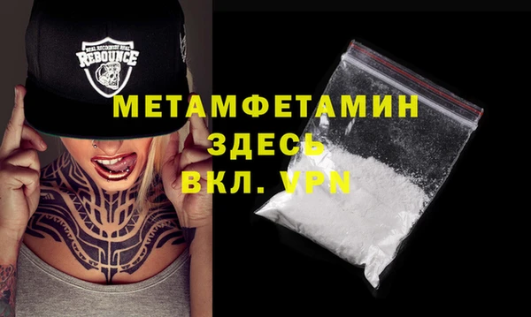 кокаин премиум Елизово