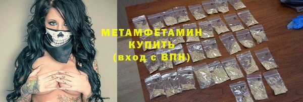 Альфа ПВП Заволжье