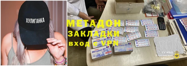 кокаин премиум Елизово