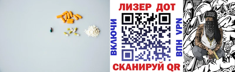 Купить  Октябрьский  Лсд 25 экстази кислота 