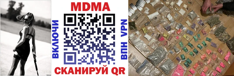 МДМА кристаллы  Купить где  Октябрьский 