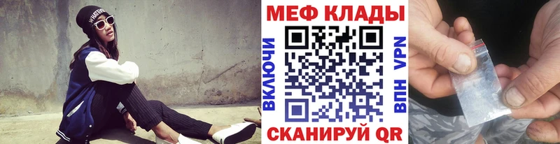 Купить закладки  Октябрьский  МЕФ mephedrone 