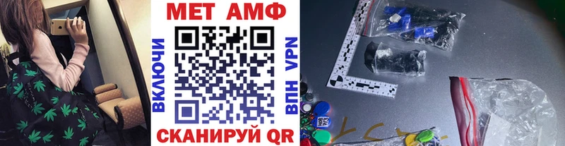 Метамфетамин витя  Купить где  Октябрьский 