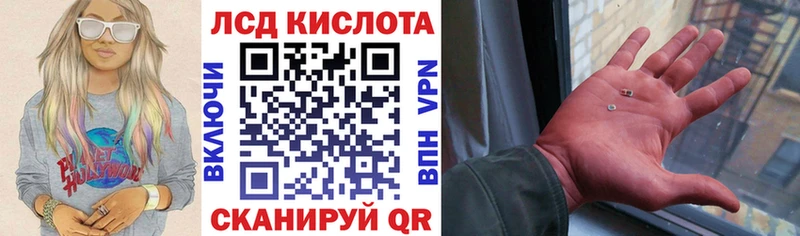 Купить где  Октябрьский  Наркотические марки 1500мкг 