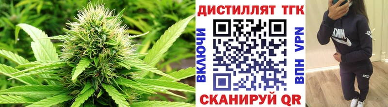 Купить закладки  Октябрьский  Дистиллят ТГК жижа 