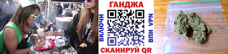 Купить закладки  Октябрьский  Бошки марихуана план 